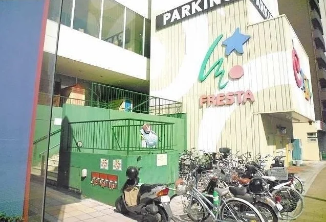 フレスタまで1800m