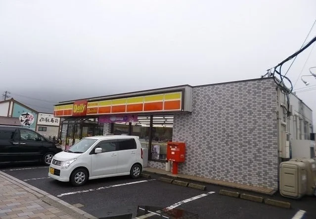 デイリー　可部バイパス店まで550m