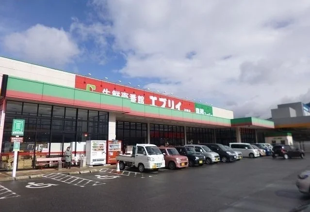 エブリィ　可部店まで1000m
