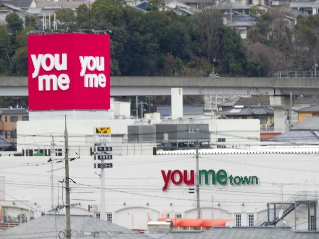 ゆめタウン安古市まで400m