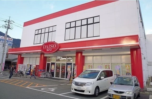 ダイソー八木店まで190m