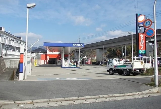 コスモ石油まで650m