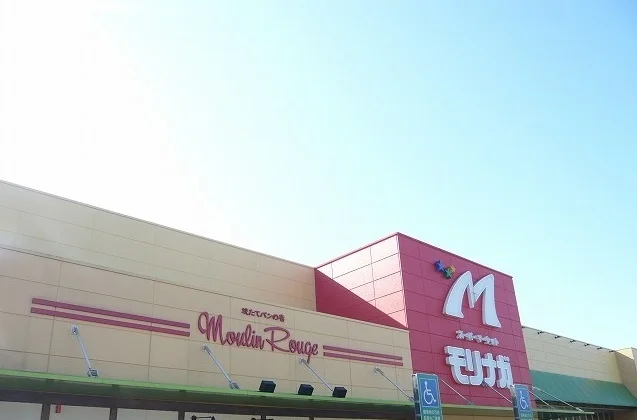 モリナガ小城店まで1000m