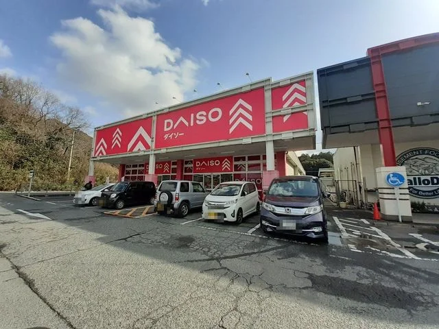 ダイソーまで750m