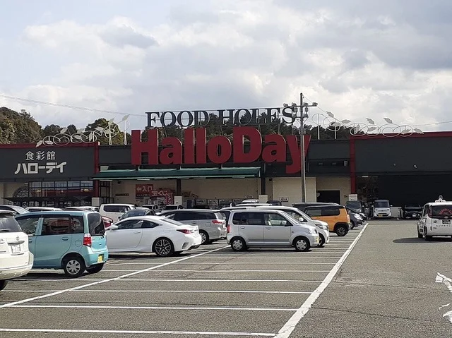 ハローディまで1000m