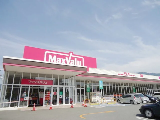 マックスバリューまで2600m