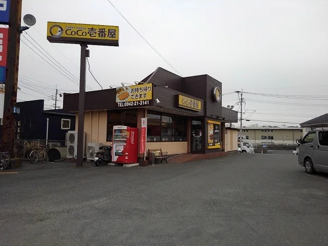CoCo壱番屋まで1380m