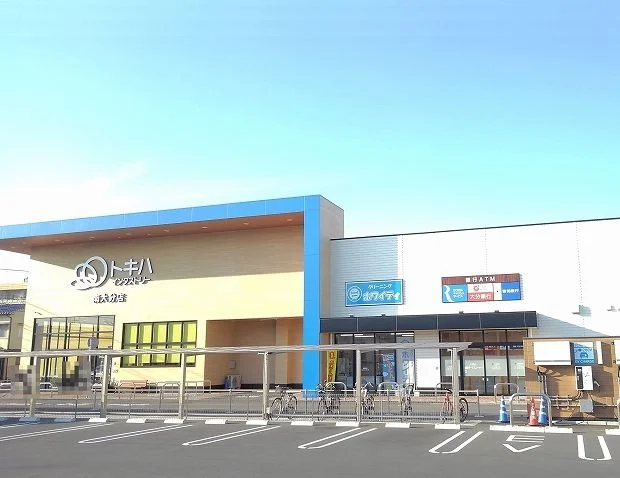 トキハインダストリーまで850m