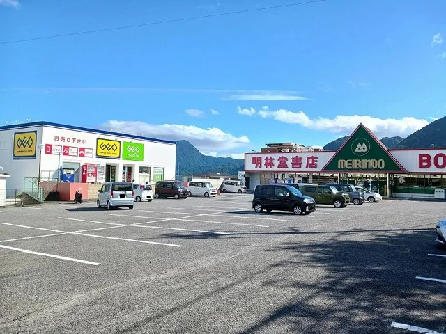 ゲオ 別府青山店まで750m