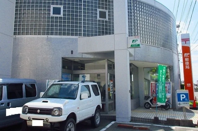 諸富郵便局まで350m