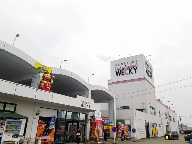 ウエッキーまで750m