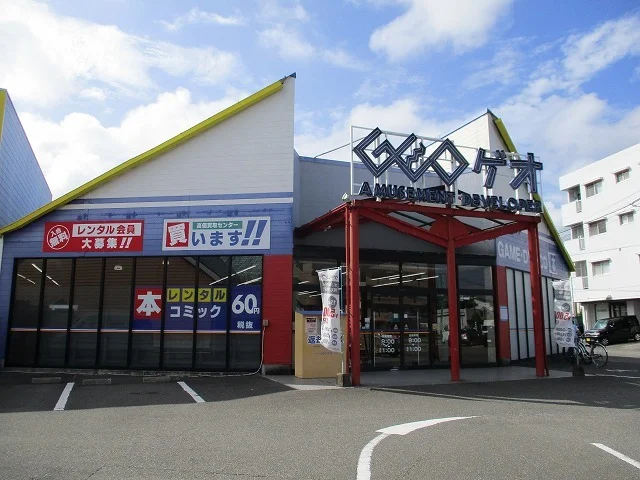ＧＥＯ宮崎平和台店まで500m