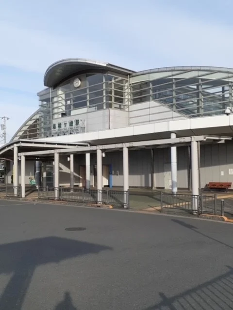 箱根ヶ崎駅西口まで740m