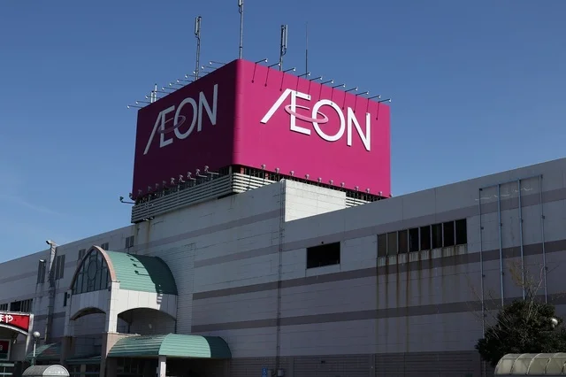 イオン上越店まで1700m