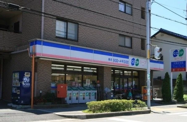 コープこうべコープミニ上池田まで1100m