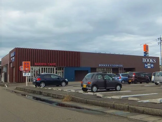 知遊堂書店まで750m