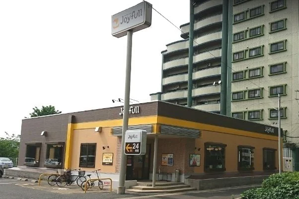 ジョイフル城野店まで600m