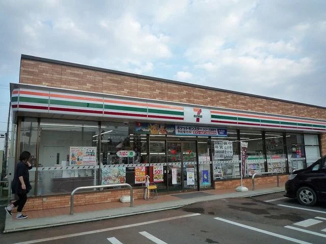 セブンイレブン上越北城店まで550m