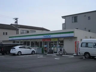 ファミリーマート静岡高松2丁目まで400m