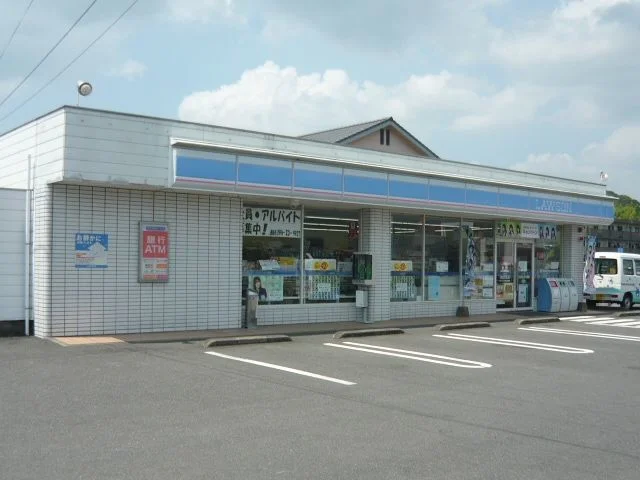 ローソン川内中郷店まで600m