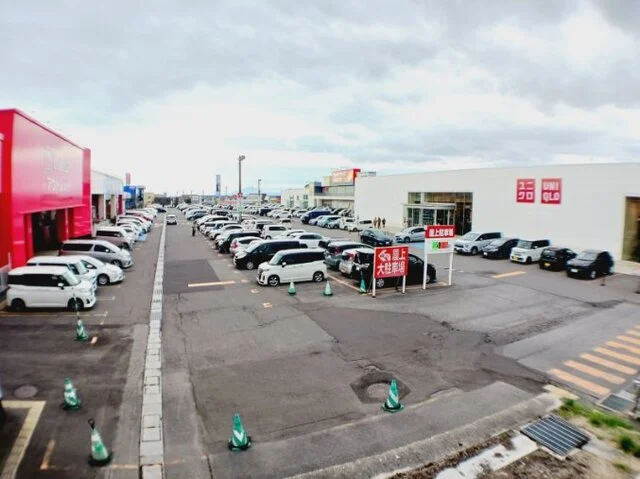 函館昭和タウンプラザまで1300m