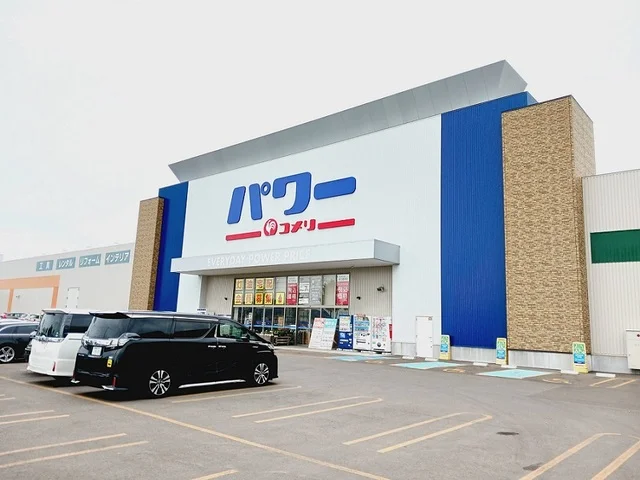 コメリパワー函館西桔梗店まで2100m
