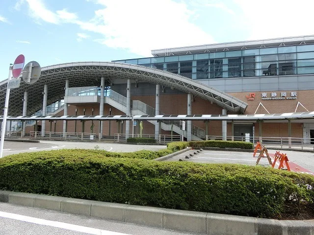 ＪＲ東静岡駅まで750m