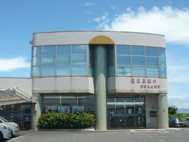 鹿児島銀行指宿支店北指宿出張所まで1100m