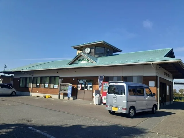 産直がんばる館まで600m