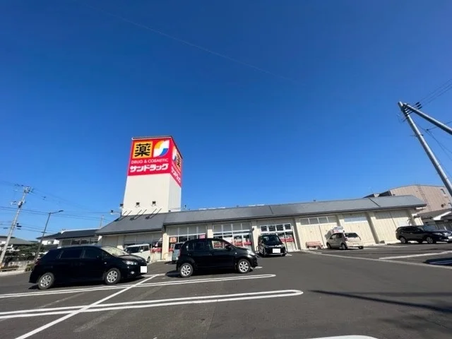 サンドラッグ岩沼相の原店まで500m