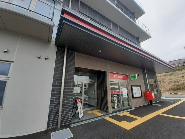 多賀城郵便局まで1400m