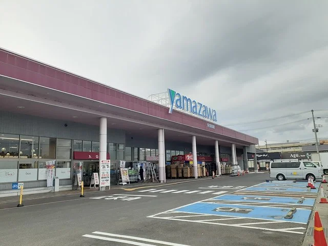 ヤマザワ多賀城店まで1600m