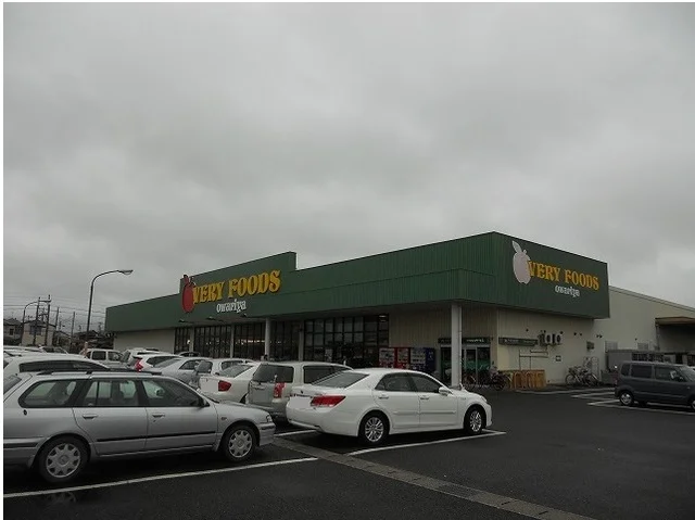 尾張屋岩根店まで1400m