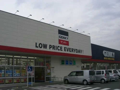 ゲンキー敦賀店まで1300m