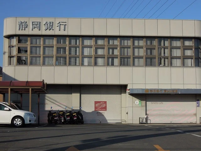 静岡銀行まで450m