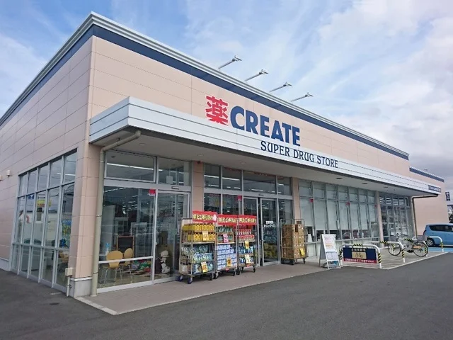 クリエイトＳＤ浜松新橋店まで170m