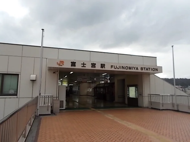 身延線　富士宮駅まで1400m
