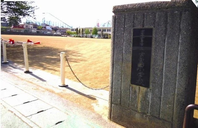 吉田西小まで300m