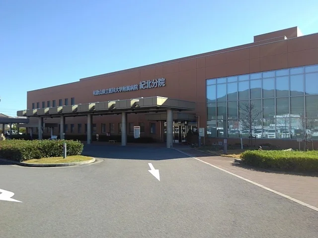 県立医科大学付属紀北分院様まで1500m
