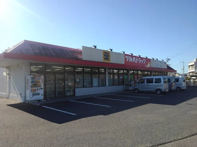 ツルハドラッグ妙寺店様まで1200m