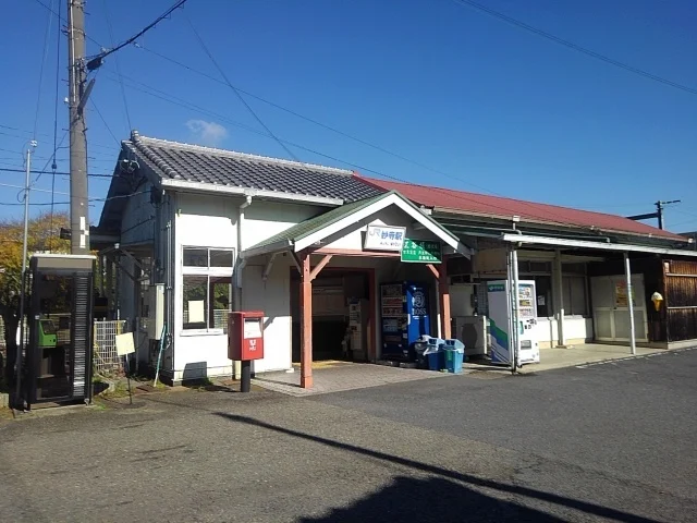 JR妙寺駅様まで600m