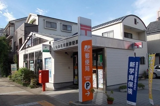 今治北日吉郵便局様まで1400m