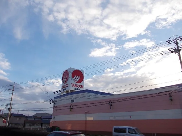 マルナカ加茂店まで300m