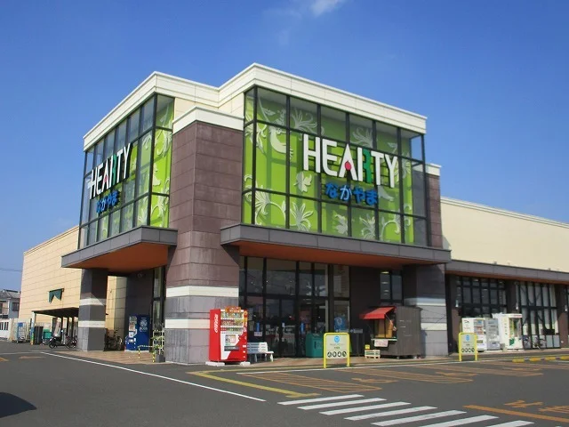 HEARTYながやま鷹尾店まで900m
