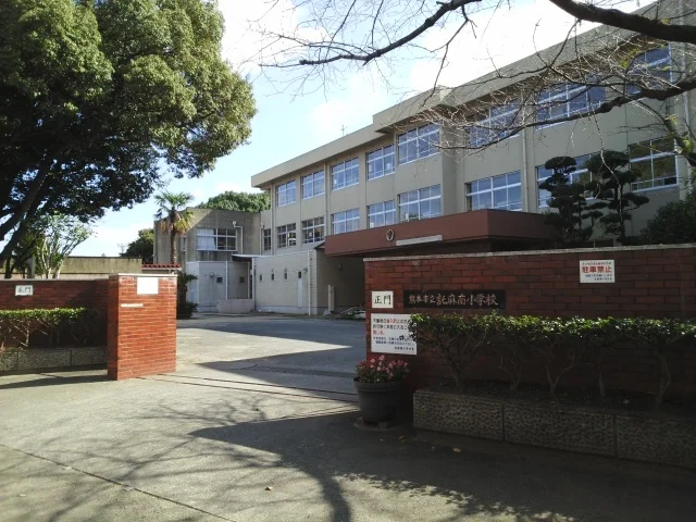 託麻南小学校まで350m