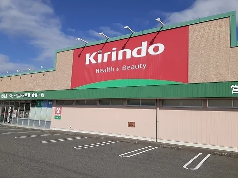 キリン堂福島店様まで800m