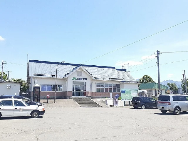 上富良野駅まで800m