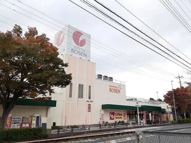 ソーテツローゼンまで850m