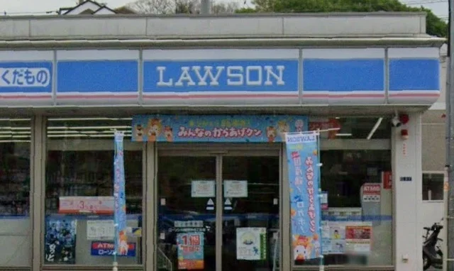 ローソン菅生五丁目店まで500m