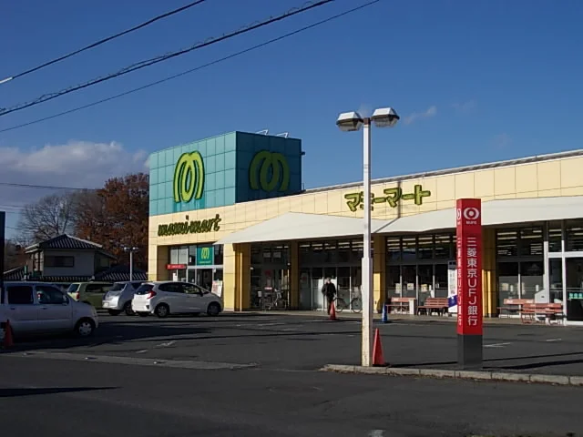 マミープラス 松山町店まで600m